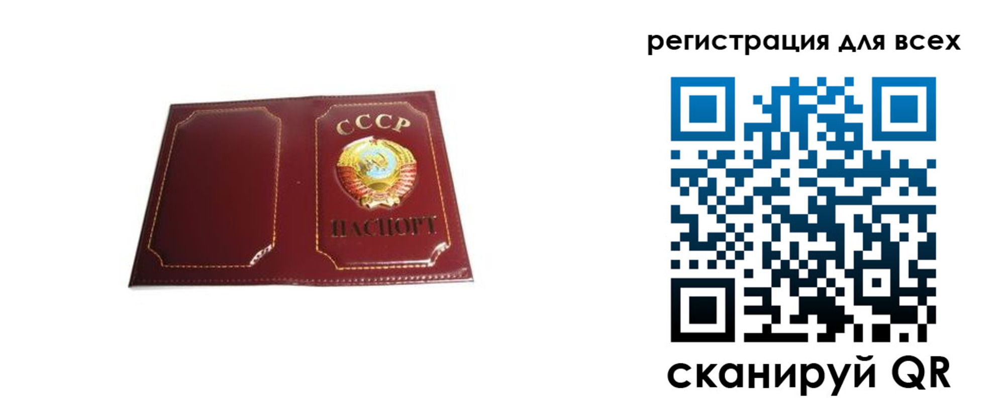 временная регистрация в Боровичах