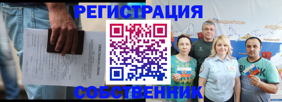 регистрация для дет. сада в Боровичах