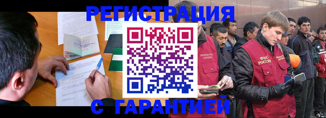 временная регистрация госуслуги в Боровичах